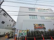 オーケー大谷口店まで約887m