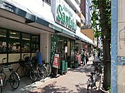 スーパー三徳　新中野店まで約892m