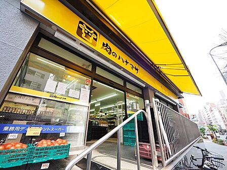 肉のハナマサ池袋店まで約521m