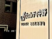 【Exterior】外観