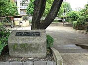 袋児童遊園まで約396m