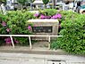 周辺：徳丸公園まで約492m