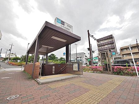 小竹向原駅まで約1079m