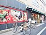 周辺：まいばすけっと本郷2丁目店まで約389m