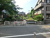 二軒家公園まで約340m