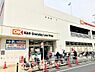 周辺：オーケー板橋大原店まで約650m