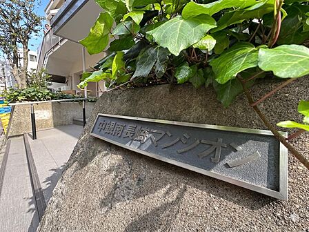 「AI加工により、空を晴天にしております」【Exterior】外観