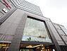 周辺：大塚駅まで約800m