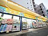 周辺：マツモトキヨシ 新大塚駅前店まで約1200m