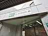 周辺：落合南長崎駅まで約800m
