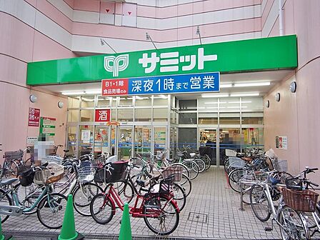 サミットストア椎名町店まで約612m