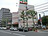 周辺：ライフ新大塚店まで約445m