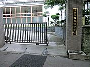 豊島区立西巣鴨中学校まで約1002m