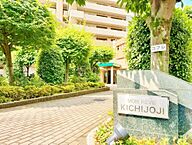 東京都三鷹市下連雀8丁目：物件画像