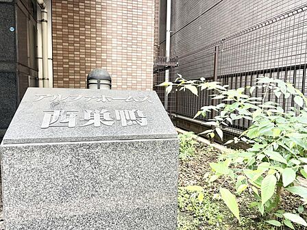 【Entrance】エントランス