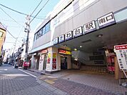 ときわ台駅まで約1800m