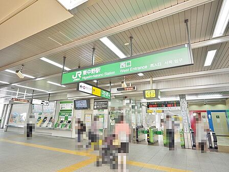 東中野駅まで約1110m