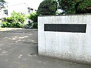 清瀬市立清瀬第十小学校まで約820m