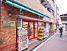 周辺：まいばすけっと南長崎2丁目店まで約332m
