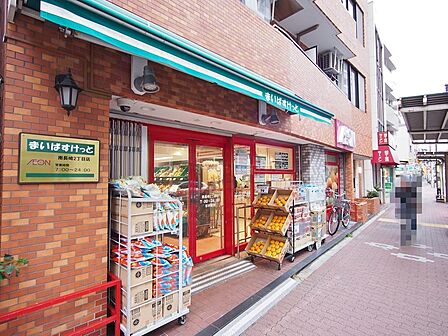 まいばすけっと南長崎2丁目店まで約332m