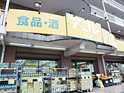 アコレ　石神井5丁目店まで約1184m