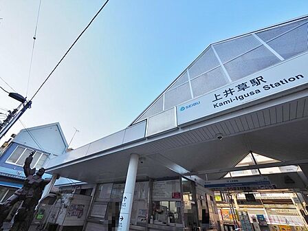 上井草駅まで約560m