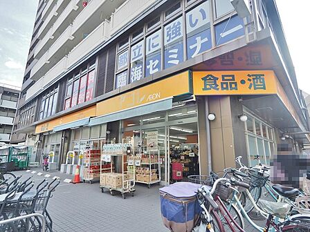 アコレ高島平八丁目店まで約270m
