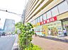 周辺：スギ薬局中野坂上店まで約300m