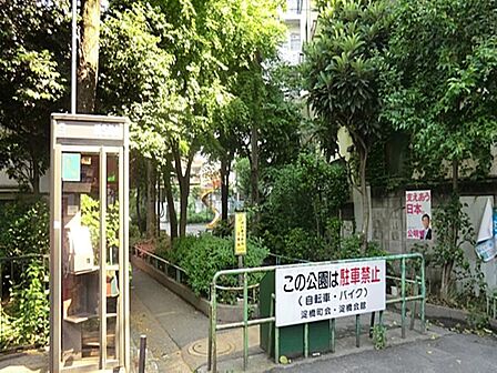 よどばし児童遊園まで約413m