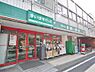 周辺：まいばすけっと上北沢4丁目店まで約725m