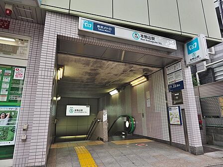 駒込駅まで約640m