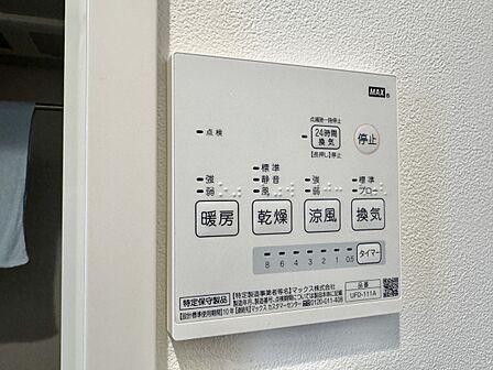 浴室乾燥機