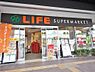 周辺：ライフココネリ練馬駅前店まで約189m