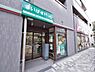 周辺：まいばすけっと板橋宿店まで約664m