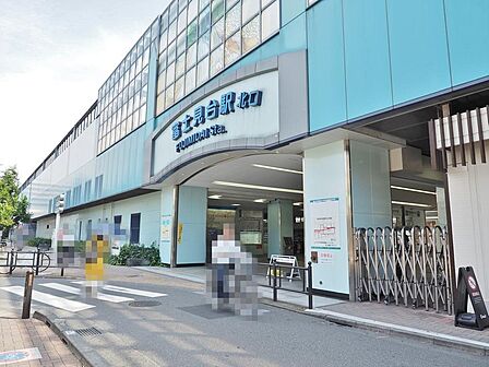 富士見台駅まで約1668m