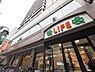 周辺：ライフ幡ヶ谷店まで約308m
