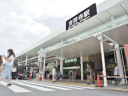 吉祥寺駅まで約1214m
