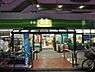 周辺：ミニコープ荻窪店まで約995m