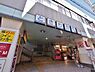 周辺：ときわ台駅まで約400m