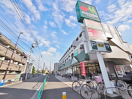 マルエツ練馬高松店まで約566m