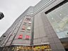 周辺：アトレヴィ大塚まで約766m
