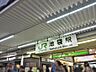 周辺：池袋駅まで約800m