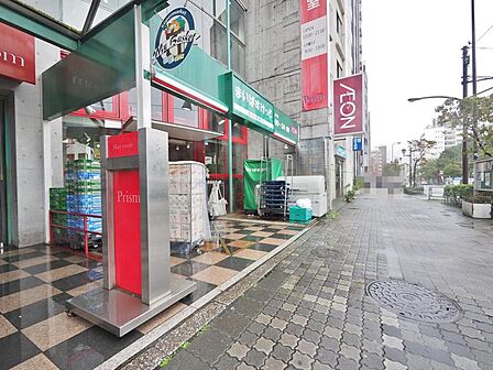 まいばすけっと西池袋5丁目店まで約446m