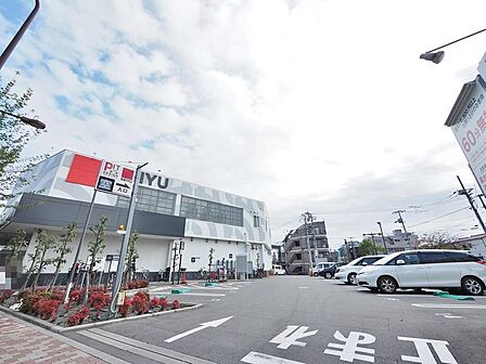 西友豊玉南店まで約556m