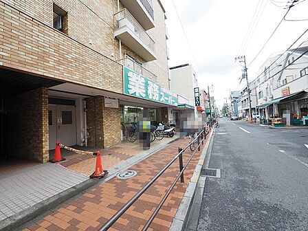 業務スーパー蓮根店まで約495m