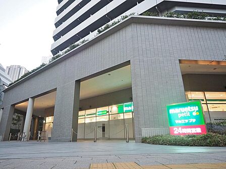 マルエツプチ東池袋三丁目店まで約135m