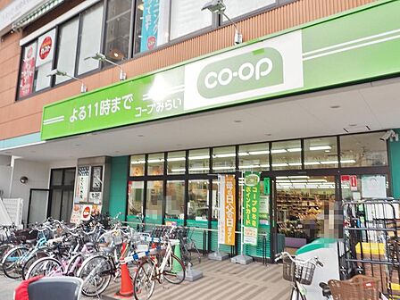 コープ板橋駅前店まで約628m
