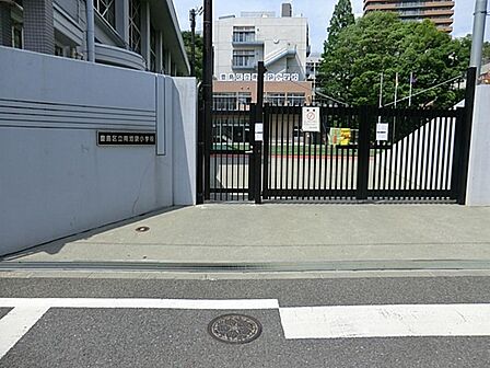 豊島区立南池袋小学校まで約542m