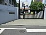 周辺：豊島区立南池袋小学校まで約542m