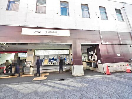 千歳烏山駅まで約799m